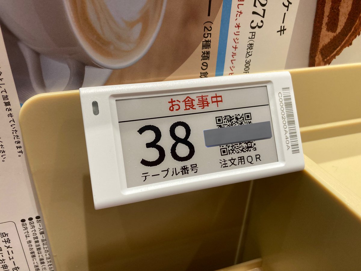 マイページ｜メールアドレス確認・パスワード変更 | JCOMサポート