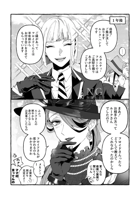 ご挨拶ありがとうございます
ルクフロ🏹͙🦈 