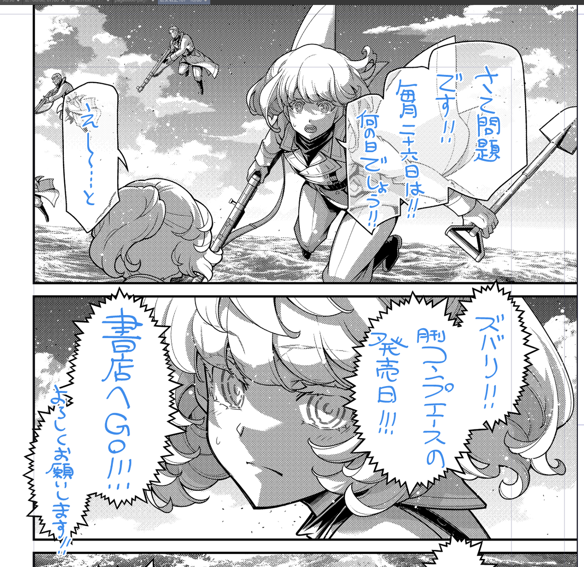 篠月しのぶ / Shinobu Shinotsuki (@neichiru) / X 篠月しのぶ / Shinobu Shinotsuki (@neichiru) / X