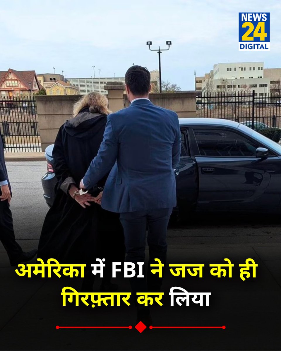 भारत में होता तो सिर्फ ट्रांसफर होता 🤡