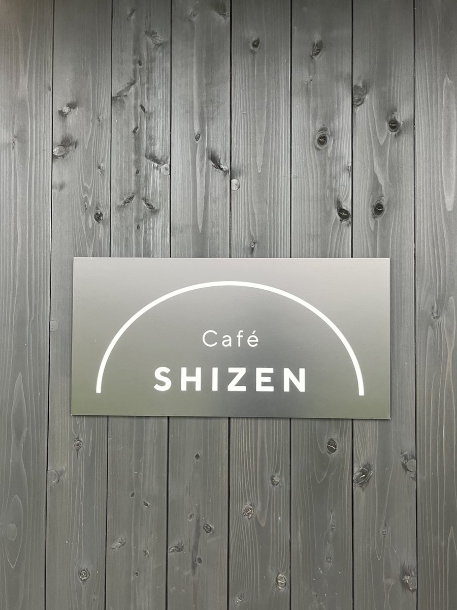 O8Yml's tweet photo. Cafe ’SHIZEN☕️🌱 https://t.co/z9plgqqJPM