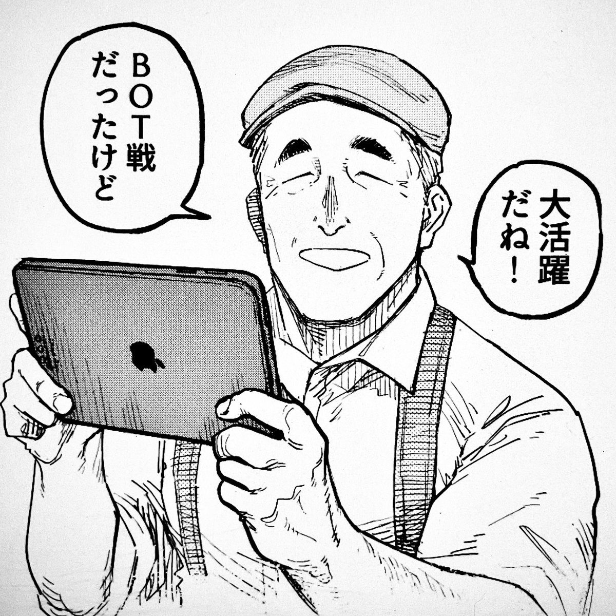 桜井 画門 (@ggggggggggero) on Twitter photo 