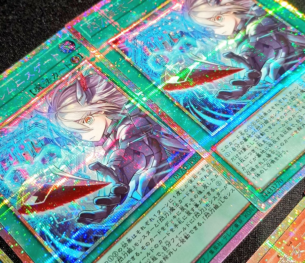 ミュウ@遊戯王に執心中 (@myudaisuki3) / X ミュウ@遊戯王に執心中 (@myudaisuki3) / X