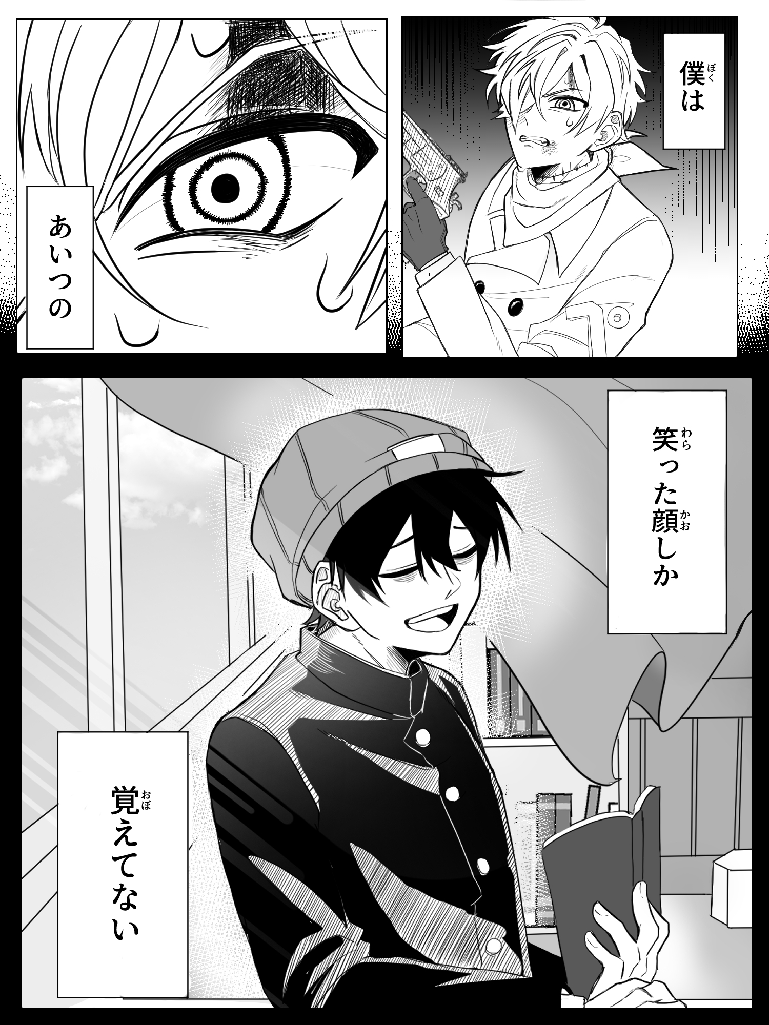 ちゃるらんか on X: 
