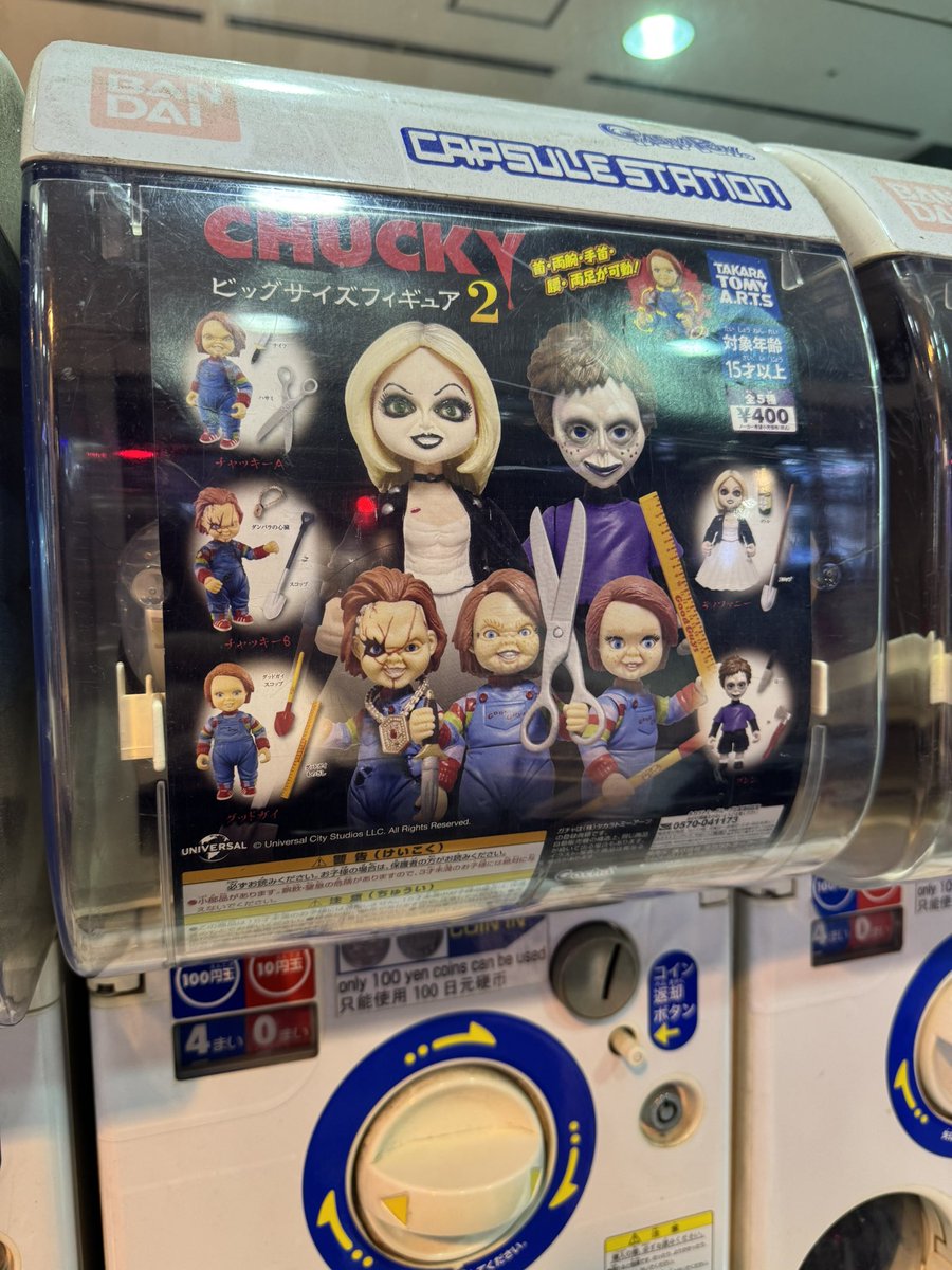 【PSA10】ジャッキーのキャプチャ 映画公開記念VSパック 018/019 2025年最新】ジャッキーのキャプチャの人気アイテム - メルカリ