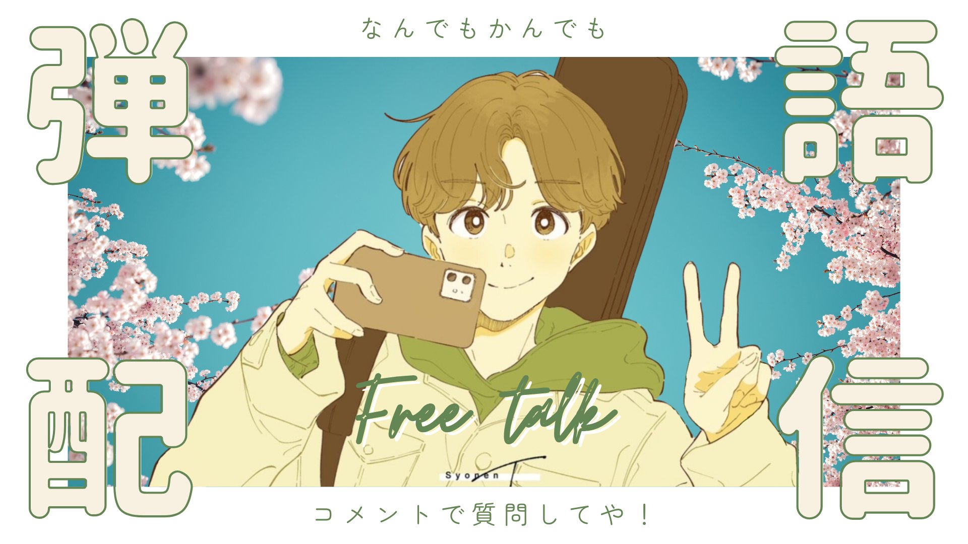 少年ヌード無修正画像 