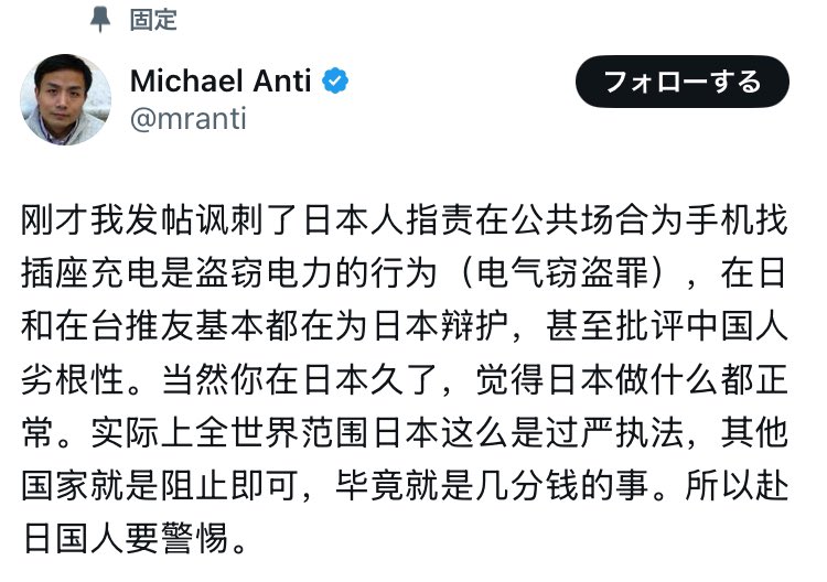 飛耳長目狸🇯🇵 tweet media