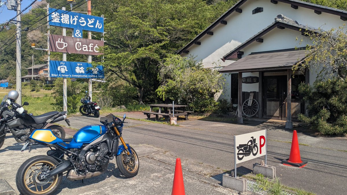 SR_Rider_Jay's tweet photo. 亀岡の穴場スポット？である「出雲大社京都分院」
綺麗に手入れされていて落ち着きのある空間が良き
からの風輪里でカレーうどん
お犬様は今日は触らせてくれなかったw
さらに多可町をぶらり
播州ラーメンとやらが気になる今日このごろ https://t.co/jIQjfIG9Az