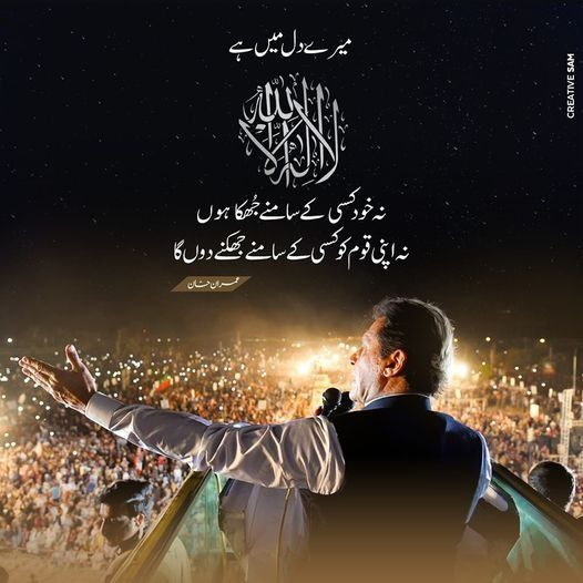 MHammad_PTI's tweet photo. 29 years of commitment = 29 years of fearless dreams.
The best chapters are still to come.
 #29YearsOfCommitment https://t.co/kY3s7brYxX