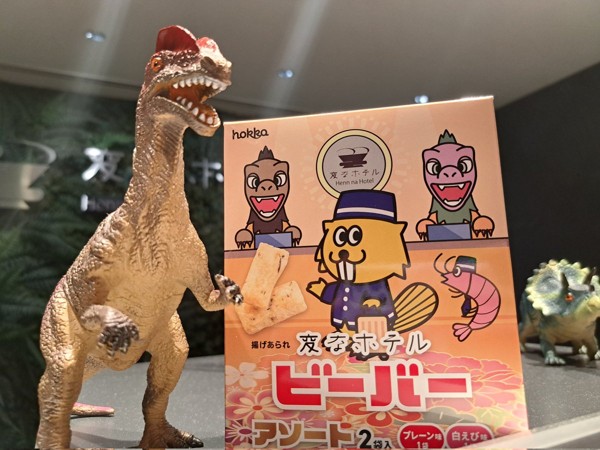 変なホテル舞浜 東京ベイ【公式】 (@hennnahotelMH) / Posts / X