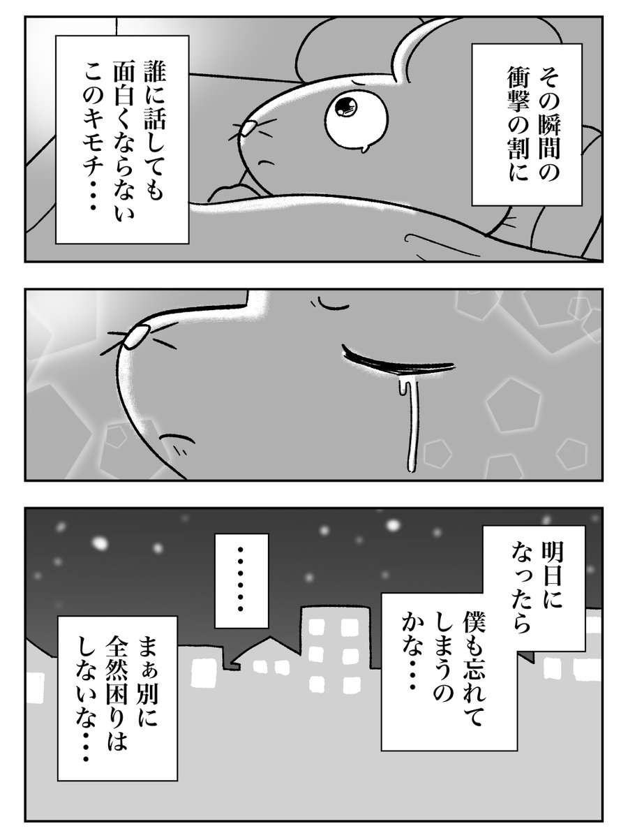 (2/2) 