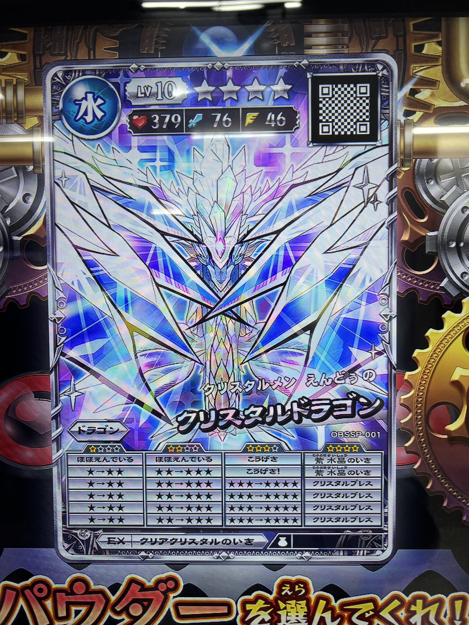 オレカバトル　バラ売りOK オレカバトル2情報提供