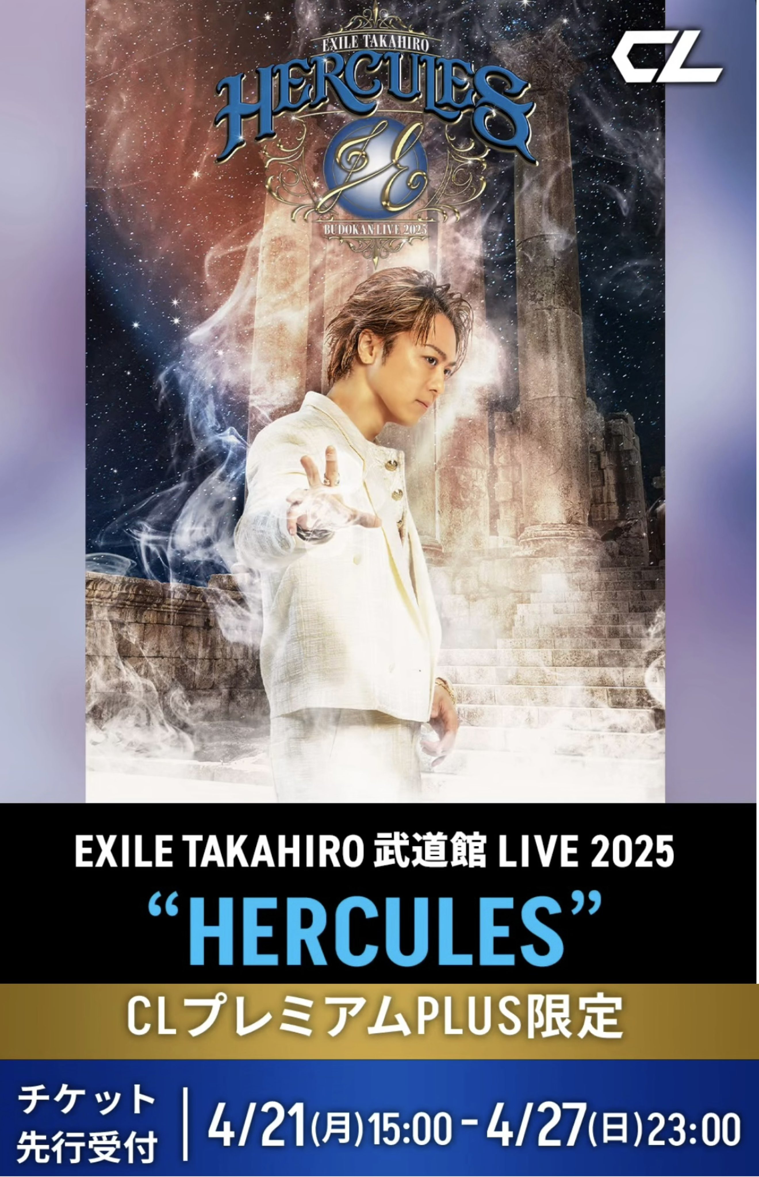 EXILE TAKAHIRO on X: 