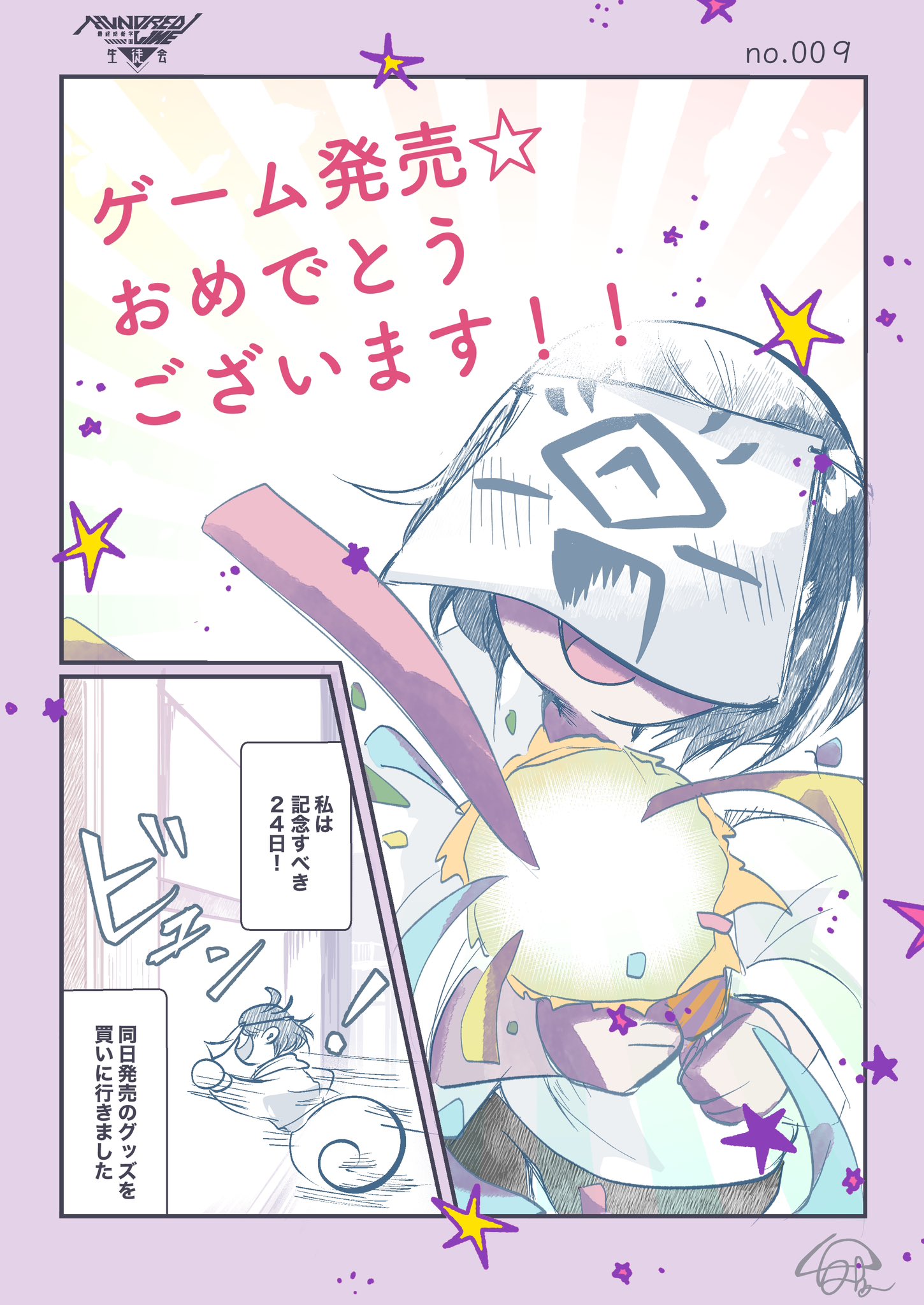 むらさきさん専用ページ べっぴんさん／安ピカッ／楽ッション フィットちゃんランドセル