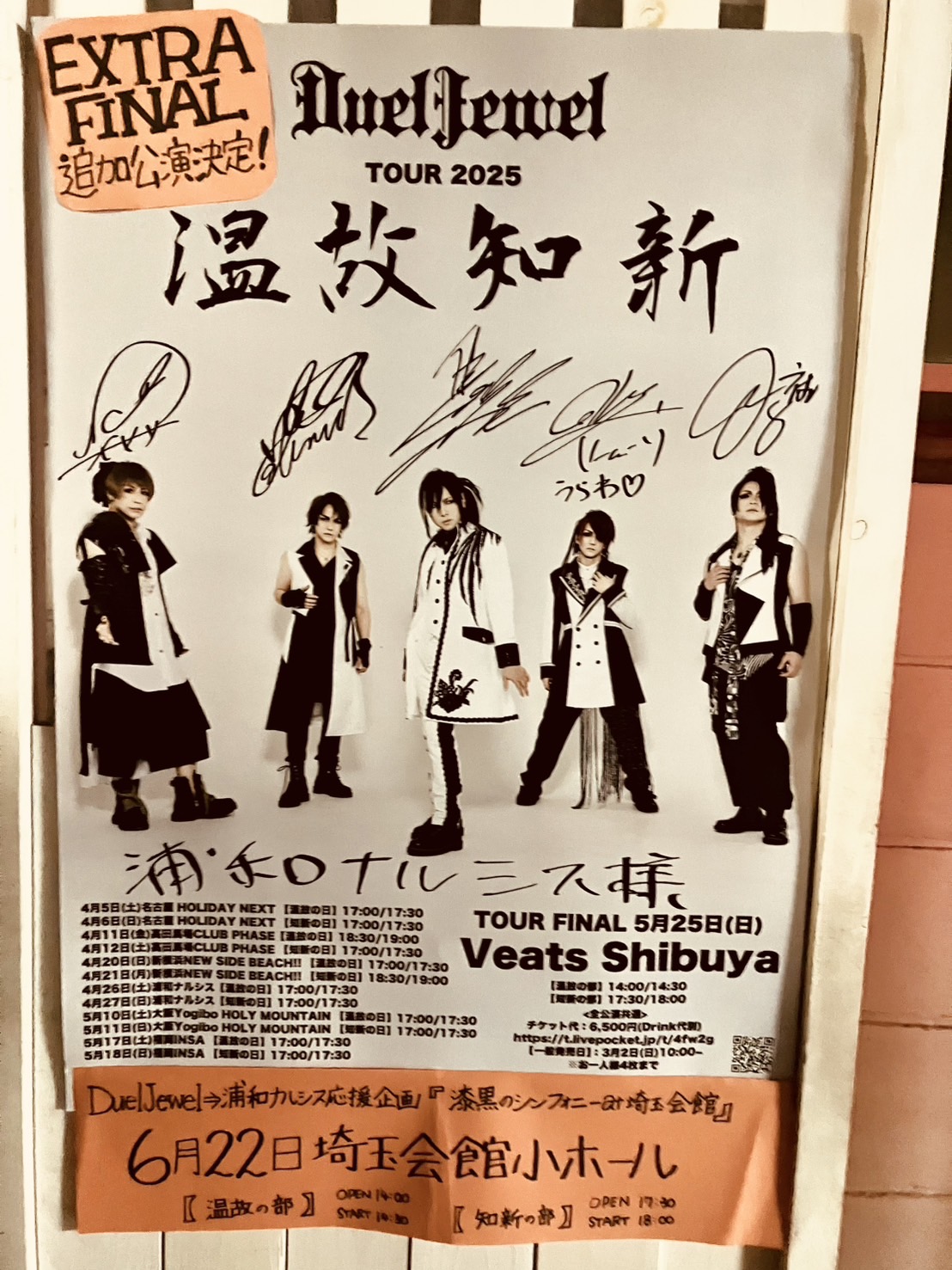 DuelJewel official (@DuelJewel_info) / X DuelJewel official (@DuelJewel_info) / X