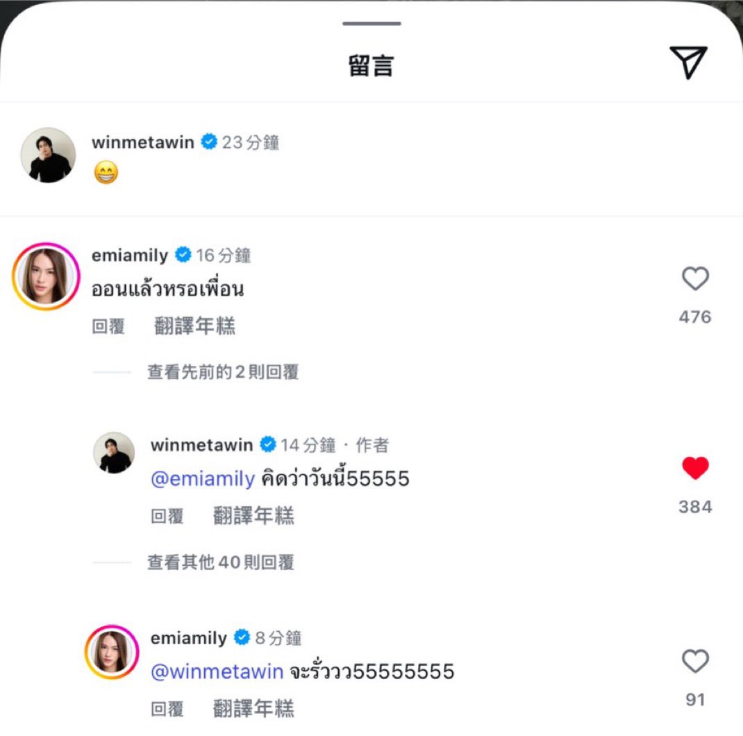 Winter_Hunnie's tweet photo. น้องวินนนนนนนน 🤣🤣🤣🤣🤣🤣🤣🤣🤣

#BreakUpServiceSeriese
#winmetawin @winmetawin https://t.co/KbR3aAnkMS