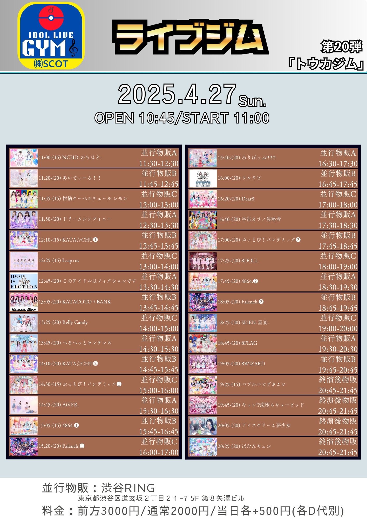 宇宙カラノ侵略者【公式】 (@shinryakusha_) / X 宇宙カラノ侵略者【公式】 (@shinryakusha_) / X