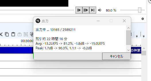 【ケーキの切れない非行少年】
シナリオ解説前編：１９分←わかる
中編：０分←ガ〇ジ
後編：４１分←今ここ
総集編：１１時間５９分←これから