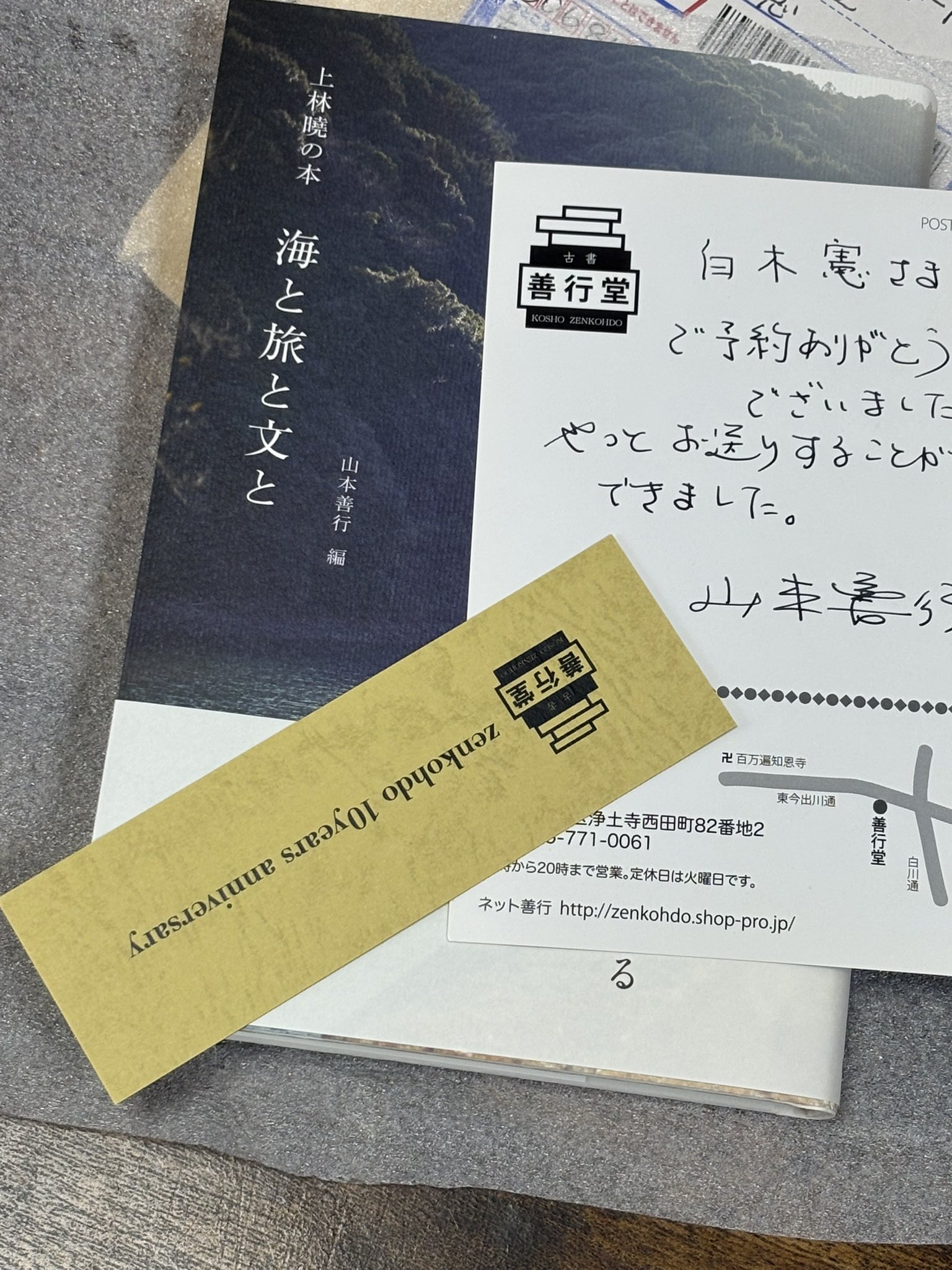 株式会社JRC(旧称:人文・社会科学書流通センター) (@JRC_book 株式会社JRC(旧称:人文・社会科学書流通センター) (@JRC_book