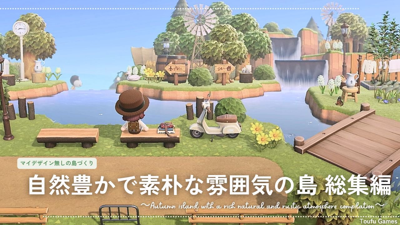 ルームウェアセット レディースF どうぶつの森【Nintendo TOKYO
