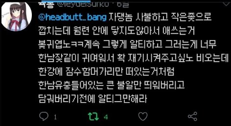 어쩌다 이런 탐라가 (@long_live_tchin) on Twitter photo 