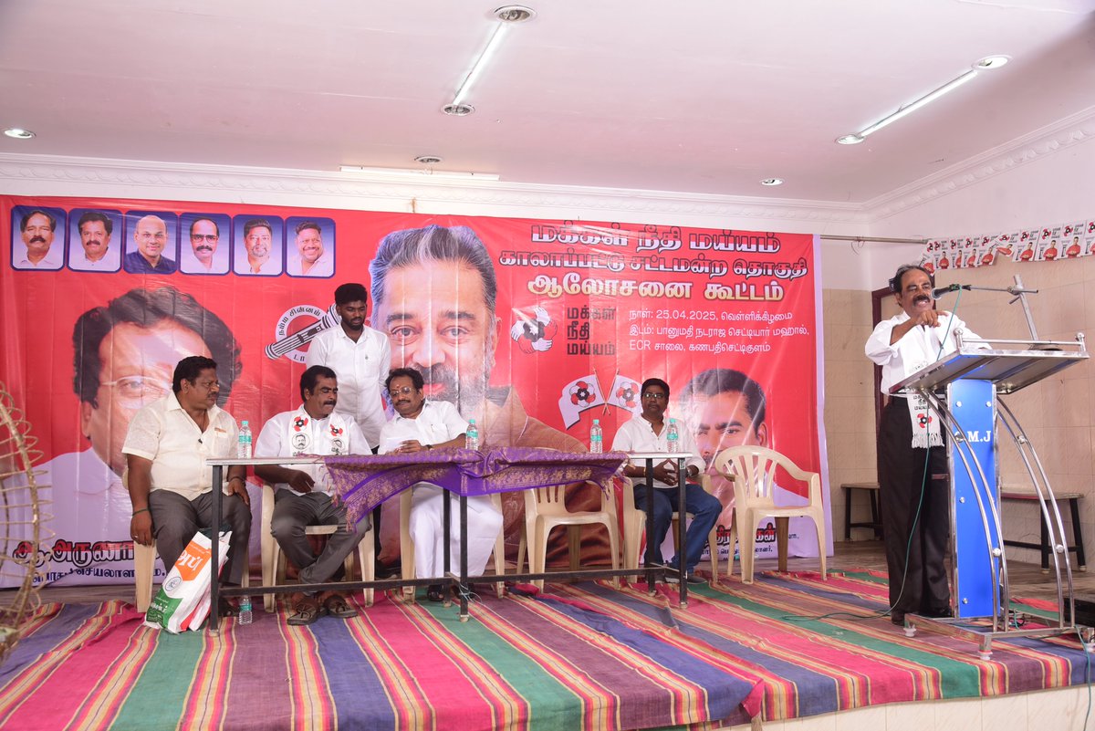 maiamofficial's tweet photo. #KamalHaasan
#MakkalNeedhiMaiam
#MNMPuducherry https://t.co/qp0RYyOX9d