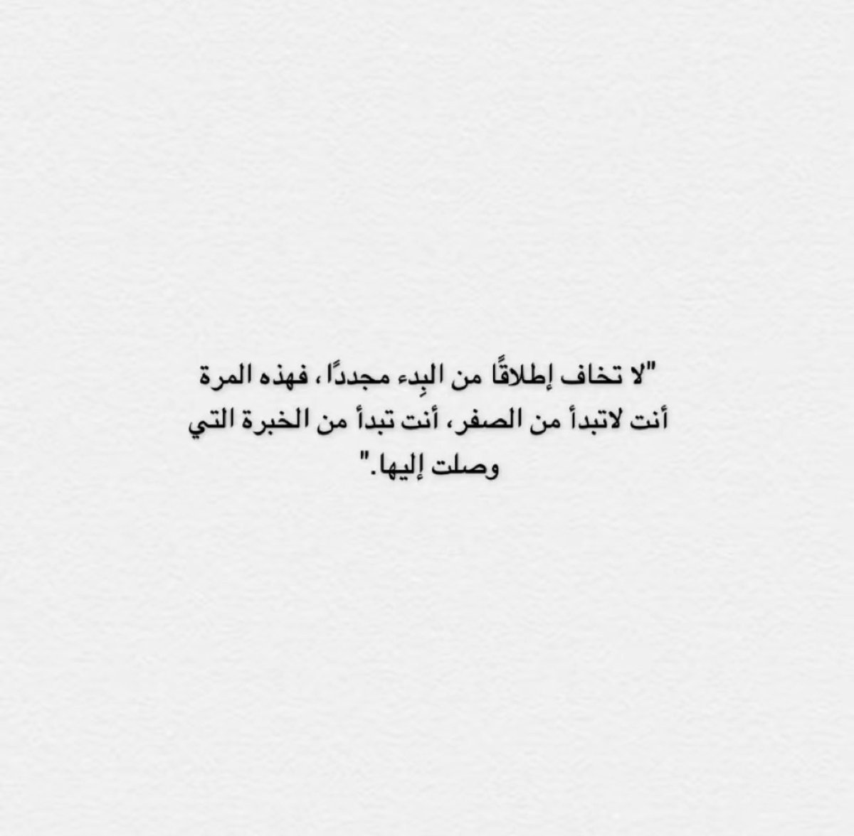 TFMutawa's tweet photo. ✨↪️
في النهايات بدايات جديدة.. https://t.co/b3aoRgKoDy