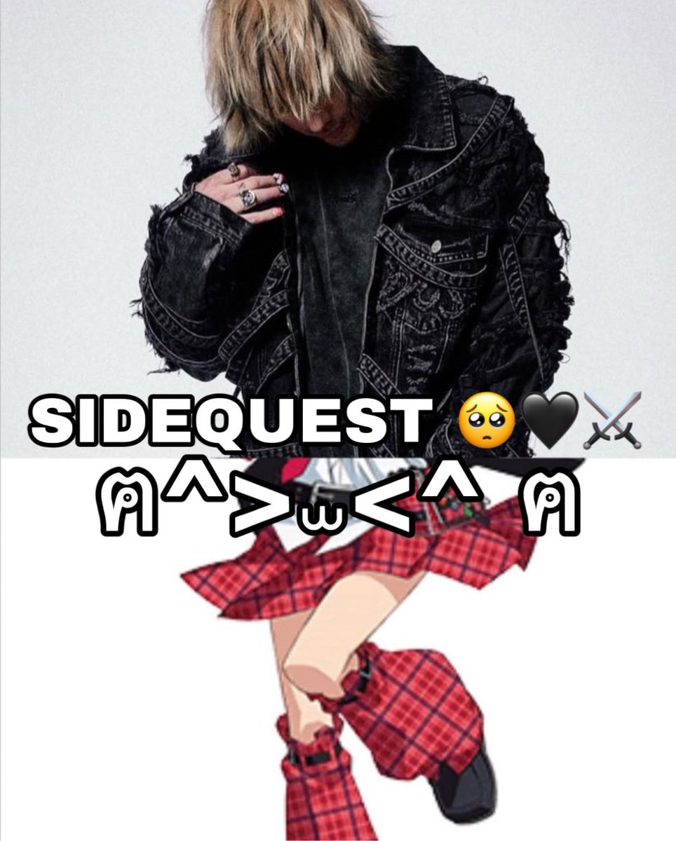 ‼️ sidequest album cover revealed ‼️