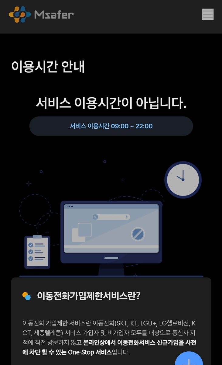 너무해 이제 봤는뎅 ㅜㅜ 
 해외는 유심 어디서받아 ㅜㅜ