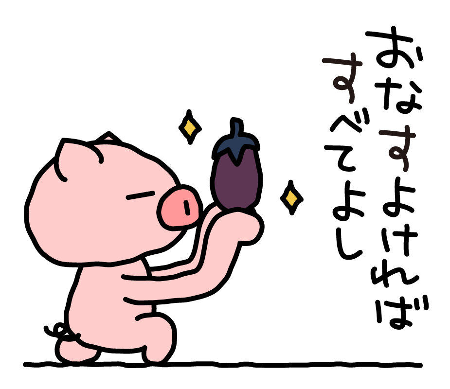 ぶたた (@butatadecosmith) / X