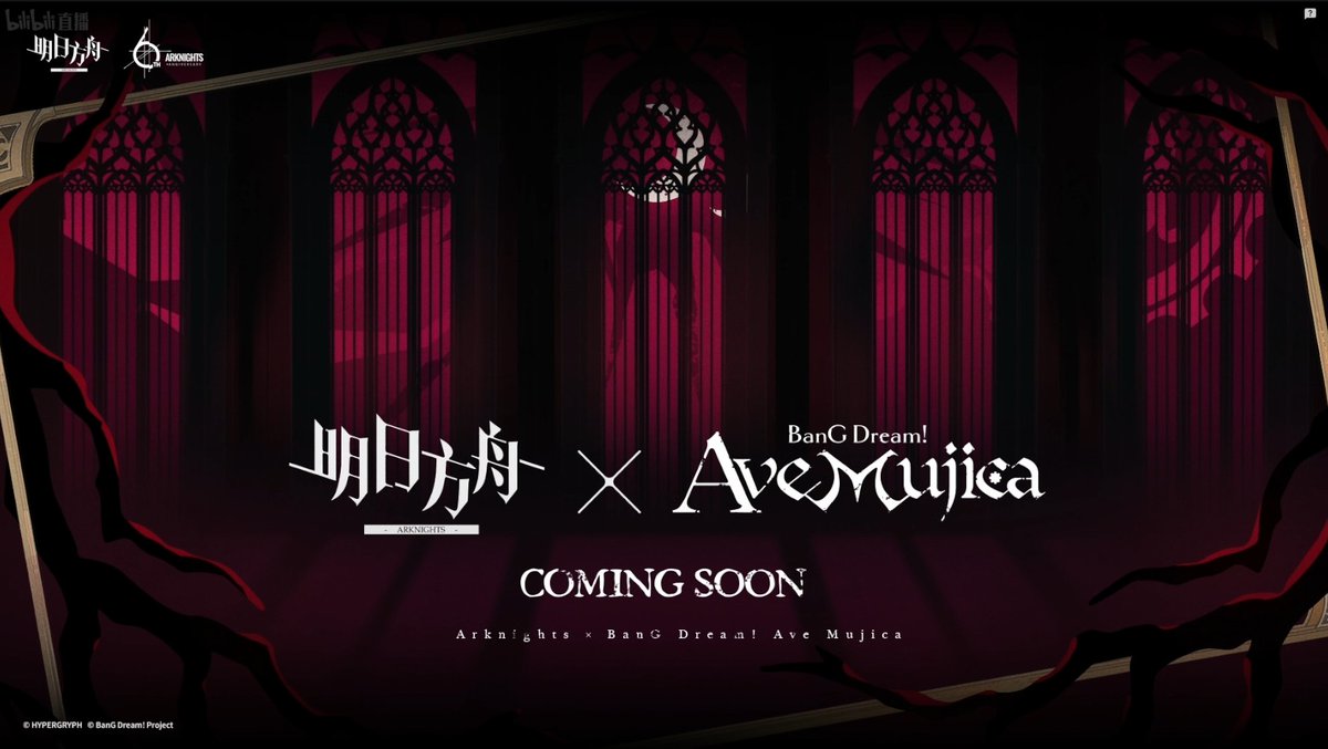 Ave Mujicaとコラボ