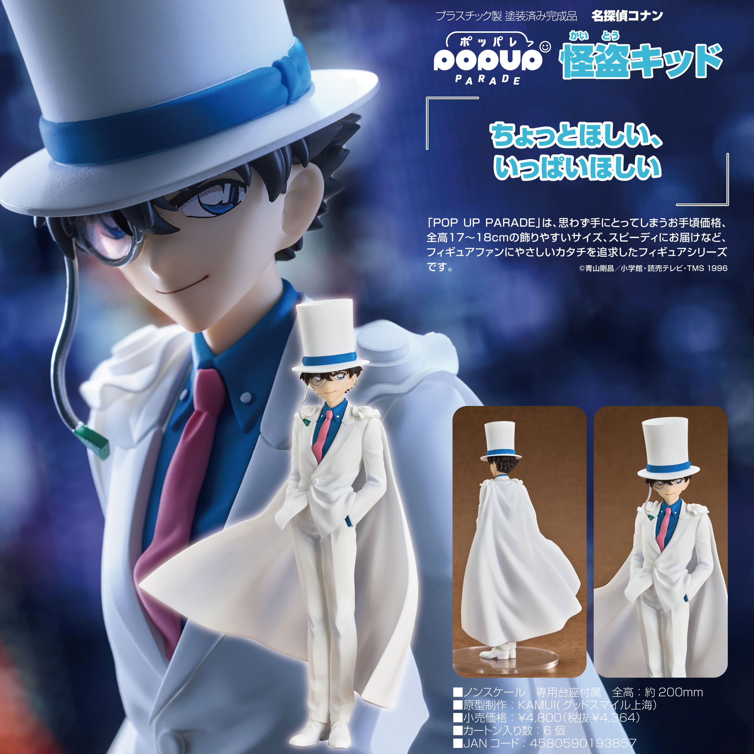 正規品販売！ アニメグッズオンライン on X:  その他