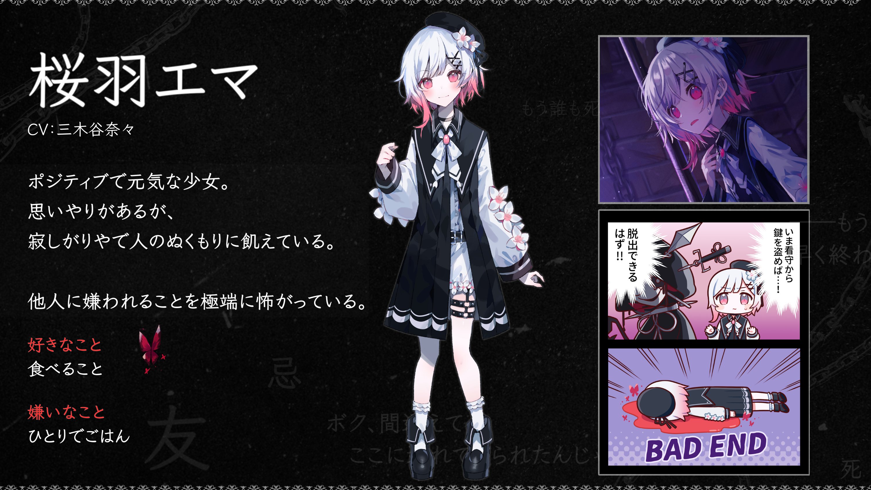 魔法少女ノ魔女裁判 公式 on X: 