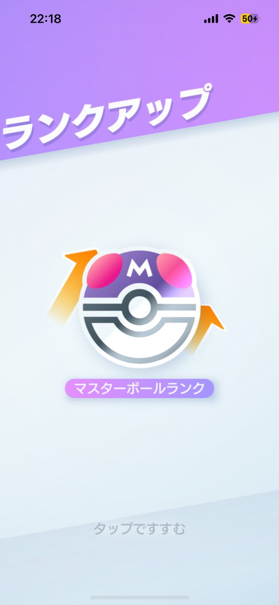 Jpx07x's tweet photo. 滑り込みで達成 https://t.co/Rjz5aFsFWT