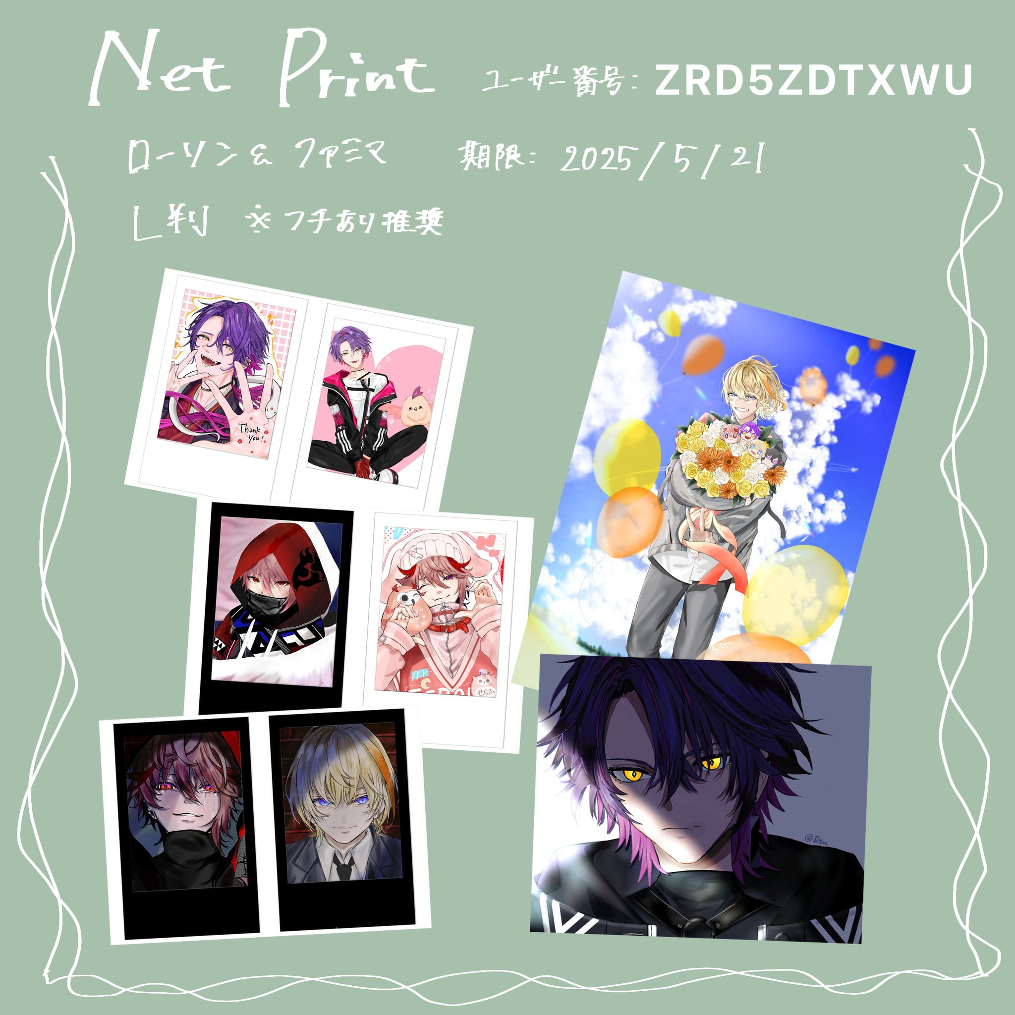 ʀᴛᴜ on X: 