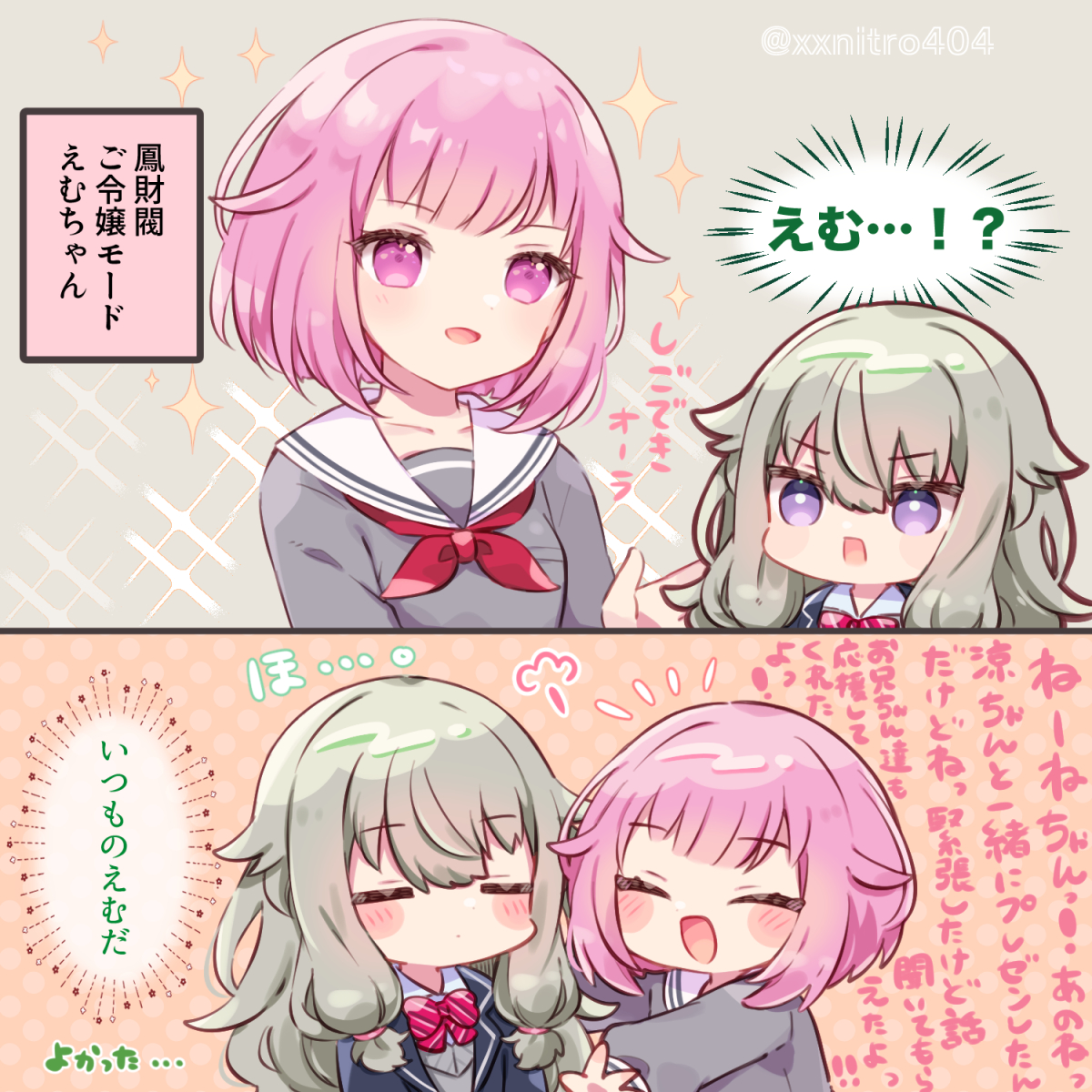 やっぱり鳳財閥のご令嬢なんだよね…🍬☺️ 