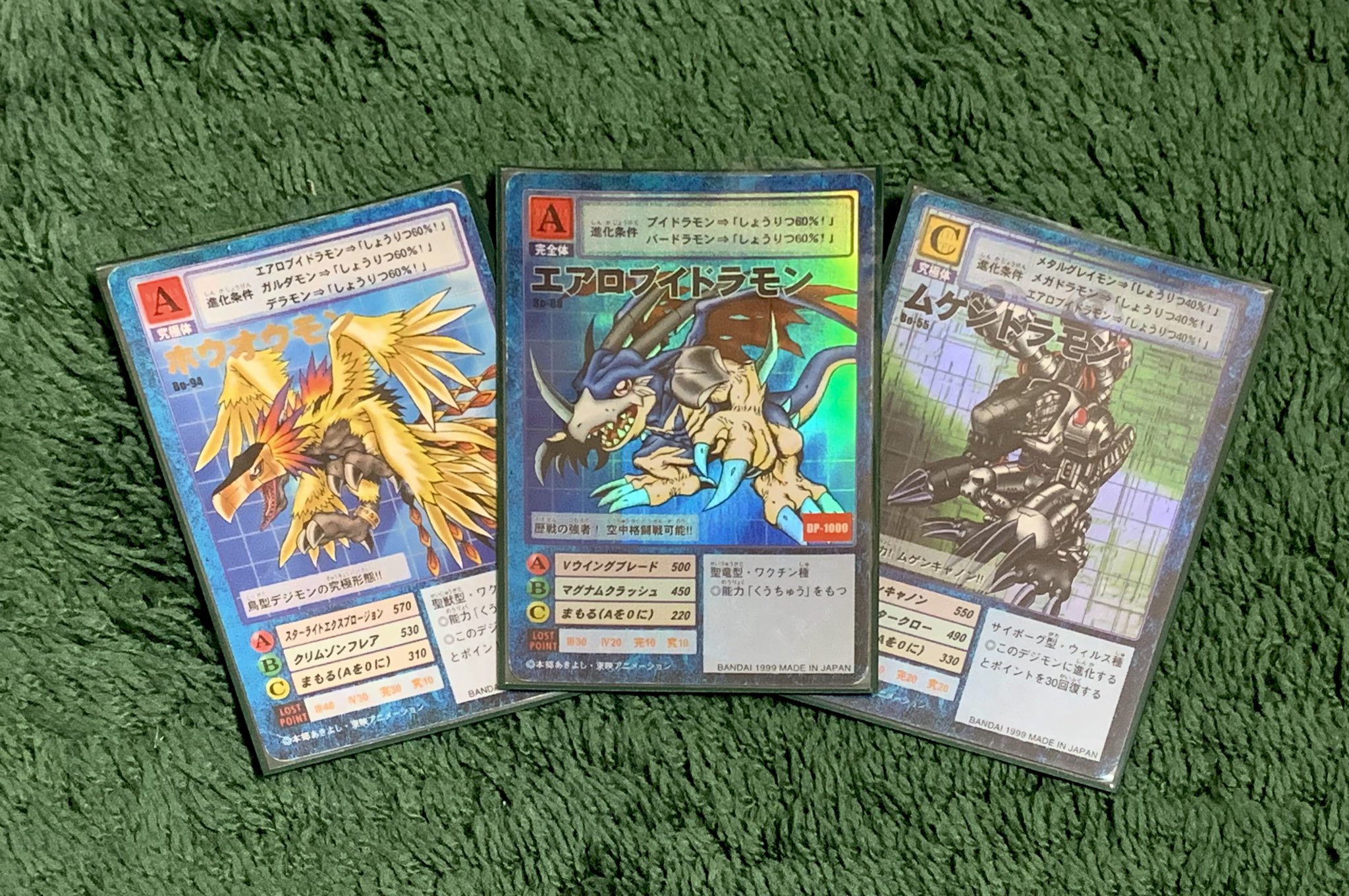 PSA10】デュークモン Bx-187 旧デジモンカード 旧デジカ 当時品
