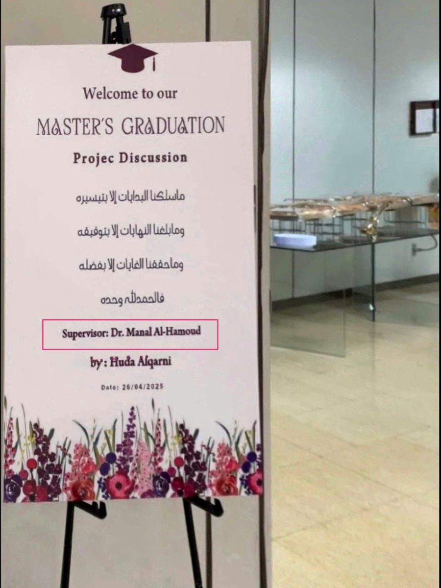 م. عبدالله بن صالح الحمود tweet media