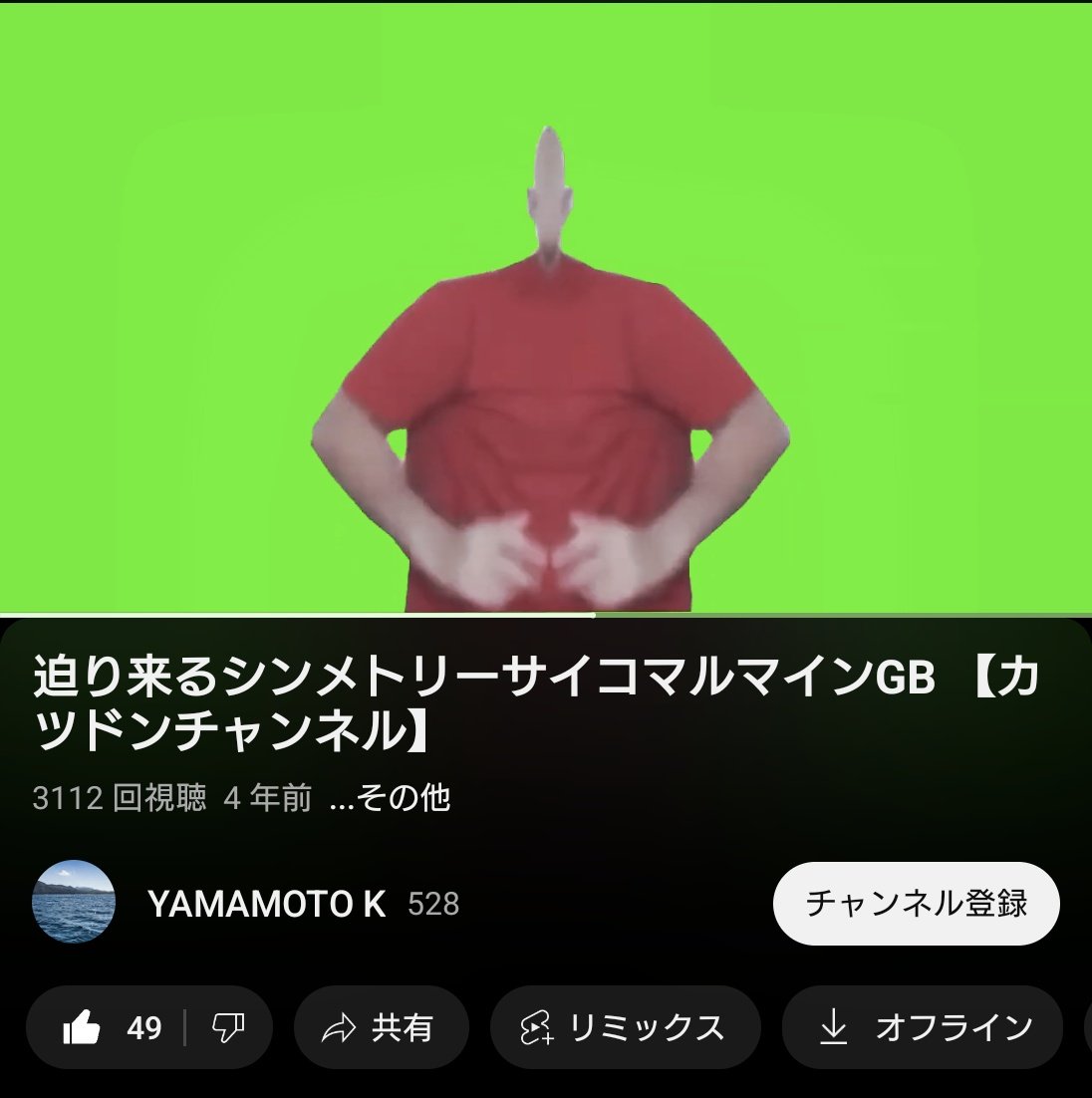 sanmasuki's tweet photo. これ好き https://t.co/RfPPgdq2UE