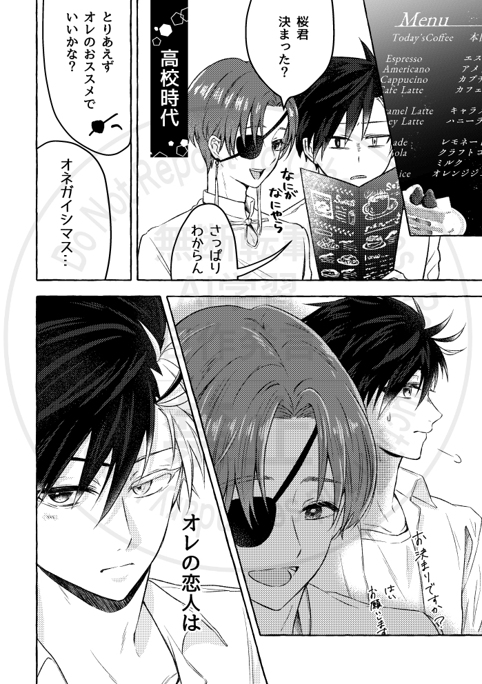 cfurape's tweet photo. 5/3 超ボウフウケーホー！2025 瞳の奥に恋の目覚めを 
 さくすお 新刊サンプル 
『おとなアラカルト』 A5/本文24P/500円
卒業して同棲している2人の短編3本とWebオンリーの再録を詰めた本になります！ https://t.co/kyn8TB2HQv