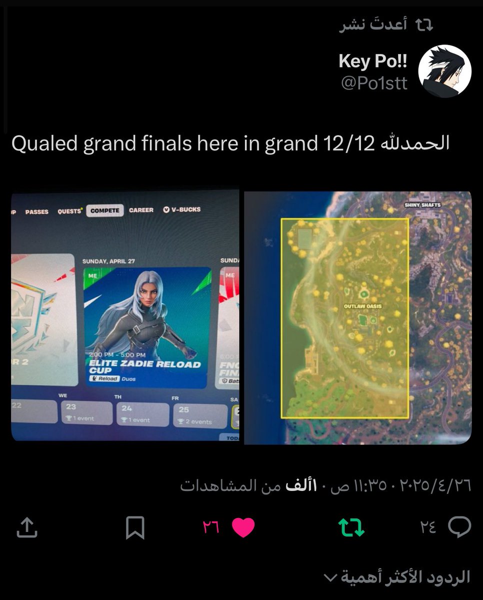 الحمد لله .
من اعلى الكلانات اللي لهم لاعبين في القراند 🫡
<a href="/Po1stt/">Key Po!!</a> 
#nwhere