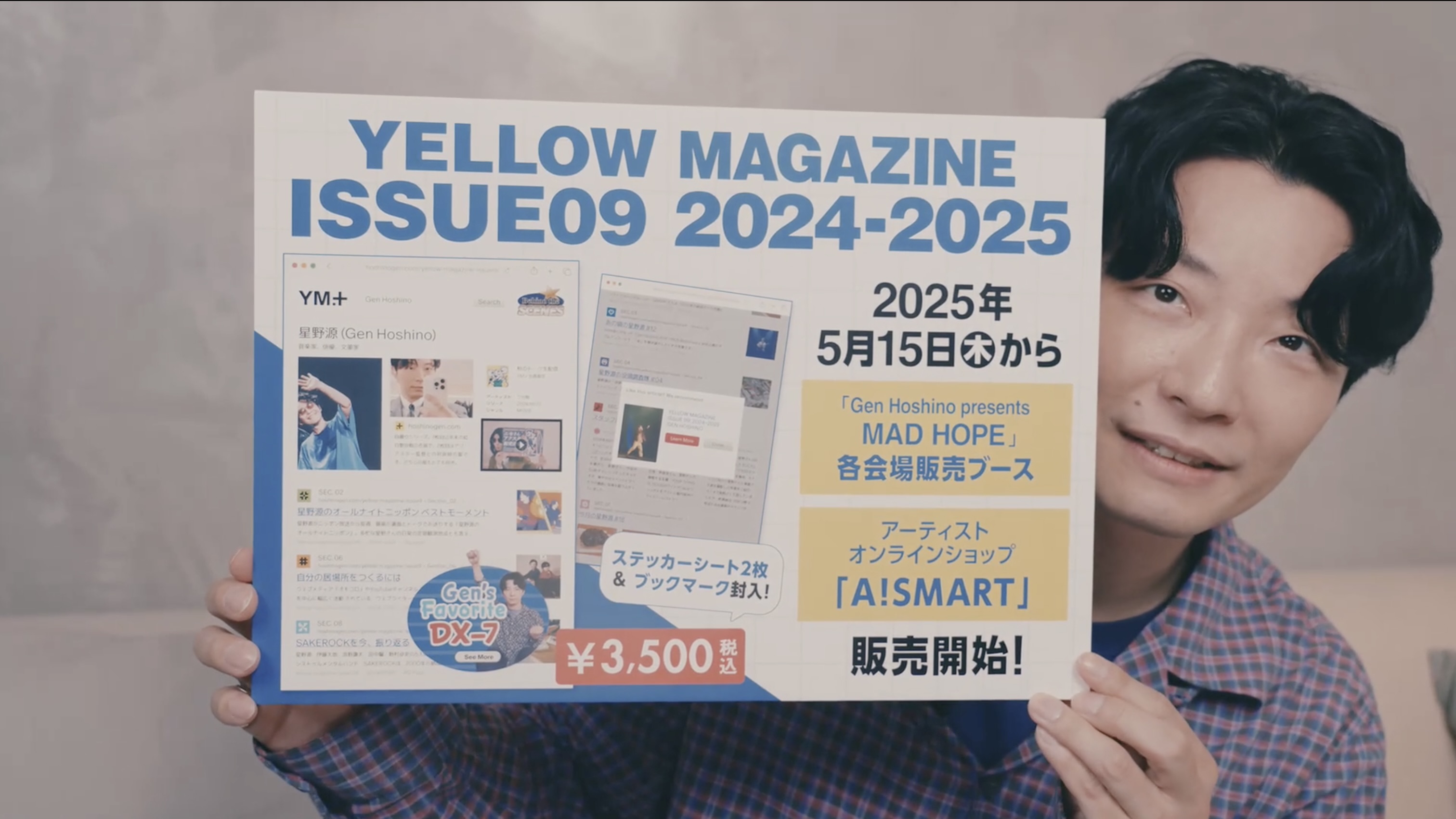 YELLOW MAGAZINE＋ (@ymp_staff) / X