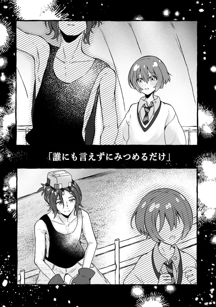 椿@新刊通販中 on X