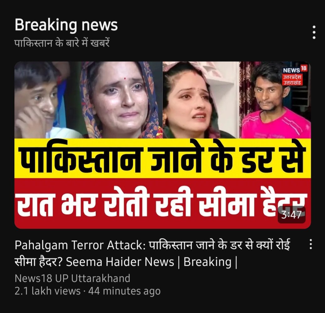 MenThird's tweet photo. Are there any news channels these days that actually share meaningful content ?

#PakistanArmy #PahalgamTerroristAttack #Pahalgam #IndianArmy #PahalgamTerrorAttack #China https://t.co/xOMHovdAKR