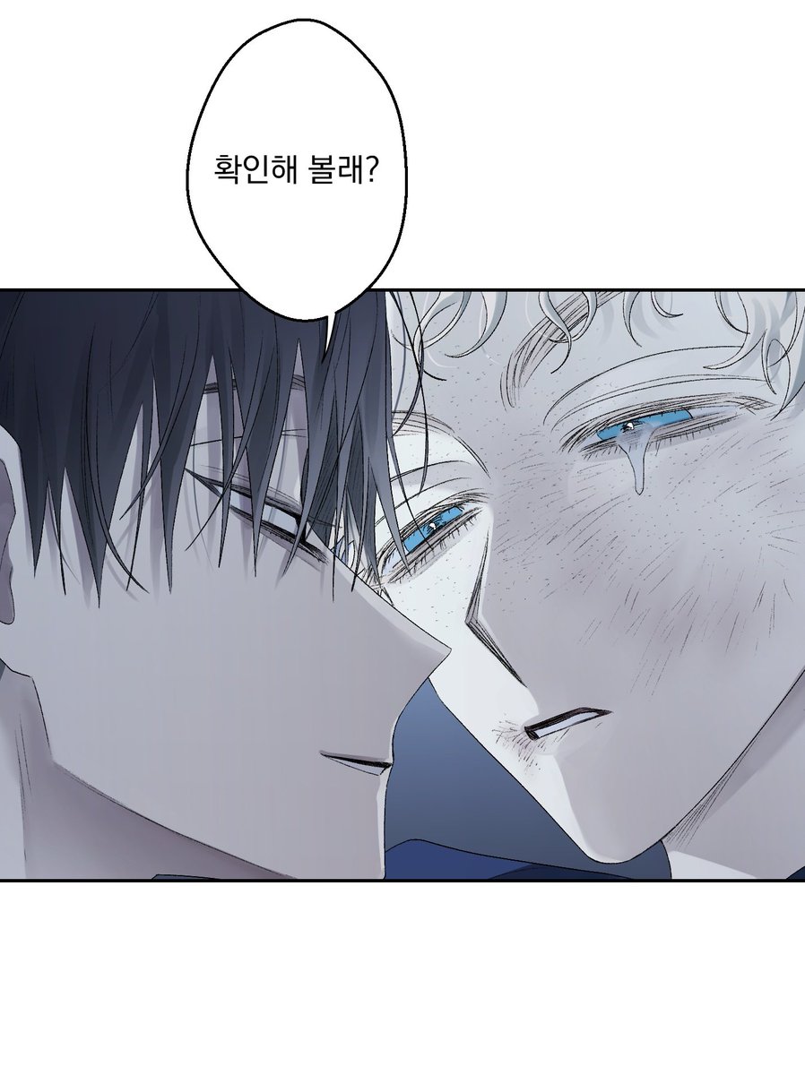 NAMUAMENTABUL_'s tweet photo. 👾BL 낮져밤이 단편선 <Meltinghome>이 리디북스에 런칭 되었습니다. 포인트 이벤트도 진행한다고 하니 구경하구 가세요
>>https://t.co/MeFwS3tN8x

알티 추첨해소 선물 보내드리구 있습니다
잘부탁드려용👾👾 https://t.co/H9fMWNLzSM