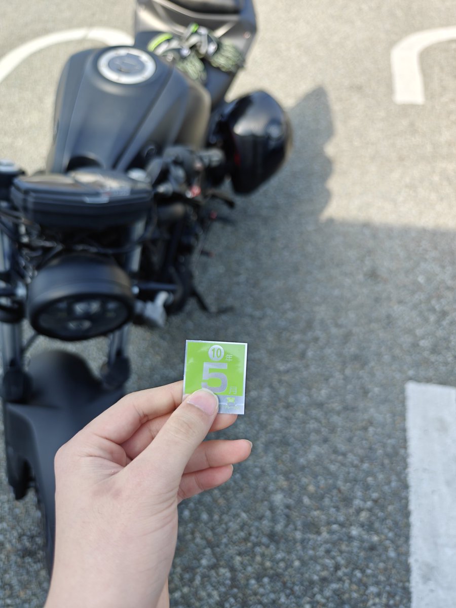 イキって3年更新にしてしまった...
2年分と1000円くらいしか変わらないのが悪いと思う😤