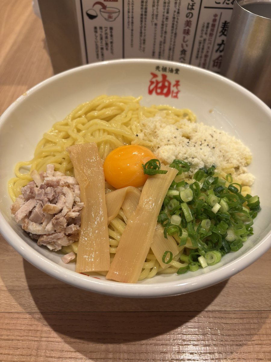 あぶそちゃんと話してたらほんとに食べたくなってリア友と駅近で行ってきた🍜
友達大絶賛やった✨️✨
