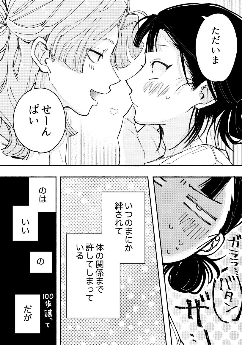 (2/5) 