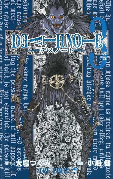Ler (Death Note) Manga Capítulo Completo Online