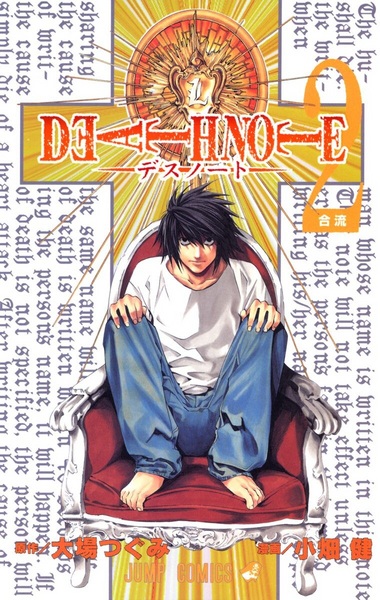 Ler (Death Note) Manga Capítulo Completo Online